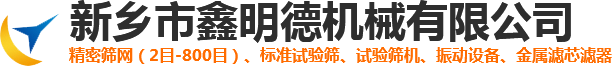 新鄉(xiāng)市斯凱夫機(jī)械有限公司